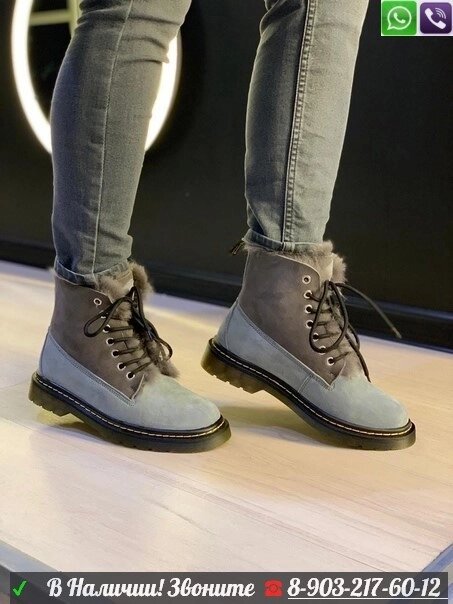 Зимние ботинки Gucci Серый Черный от компании Интернет Магазин брендовых сумок и обуви - фото 1