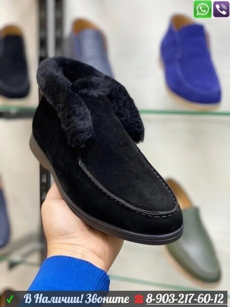 Зимние ботинки Loro Piana Open Walk черные с черной подошвой от компании Интернет Магазин брендовых сумок и обуви - фото 1