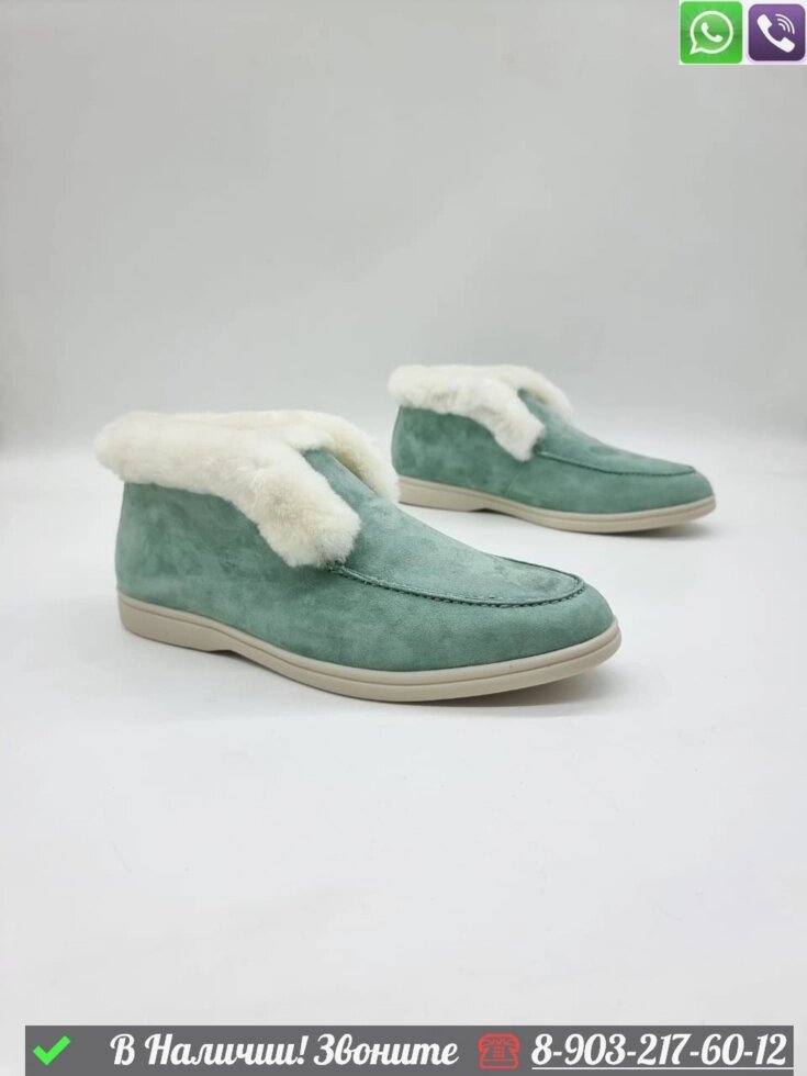 Зимние ботинки Loro Piana Open Walk с мехом от компании Интернет Магазин брендовых сумок и обуви - фото 1