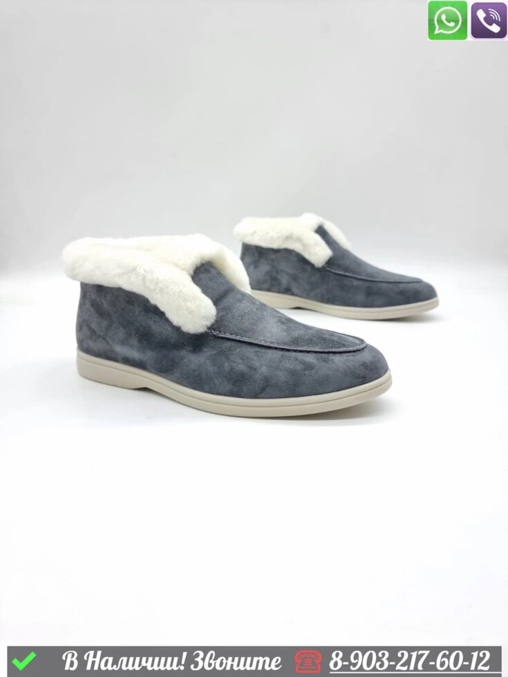 Зимние ботинки Loro Piana Open Walk замшевые с мехом Мокасины, Серый от компании Интернет Магазин брендовых сумок и обуви - фото 1