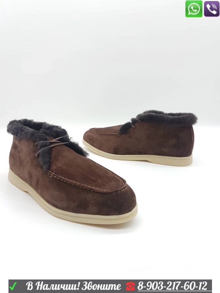 Зимние ботинки Loro Piana Walk замшевые Коричневый от компании Интернет Магазин брендовых сумок и обуви - фото 1