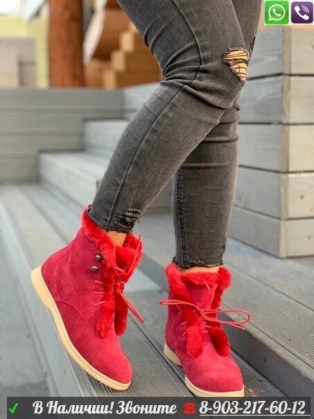 Зимние ботинки Loro Piana Ylvi Красный от компании Интернет Магазин брендовых сумок и обуви - фото 1