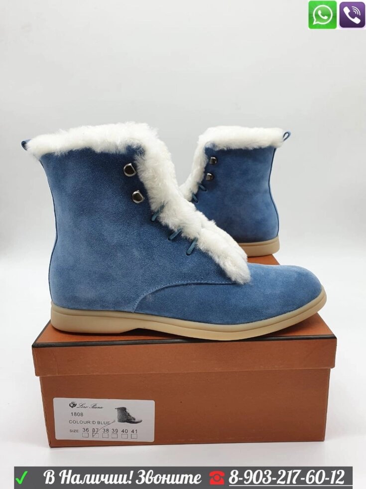 Зимние ботинки Loro Piana Ylvi Walk от компании Интернет Магазин брендовых сумок и обуви - фото 1