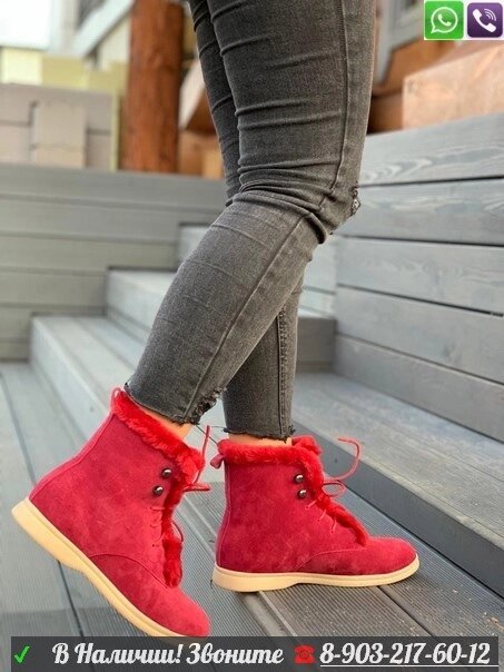 Зимние ботинки Loro Piana Ylvi от компании Интернет Магазин брендовых сумок и обуви - фото 1