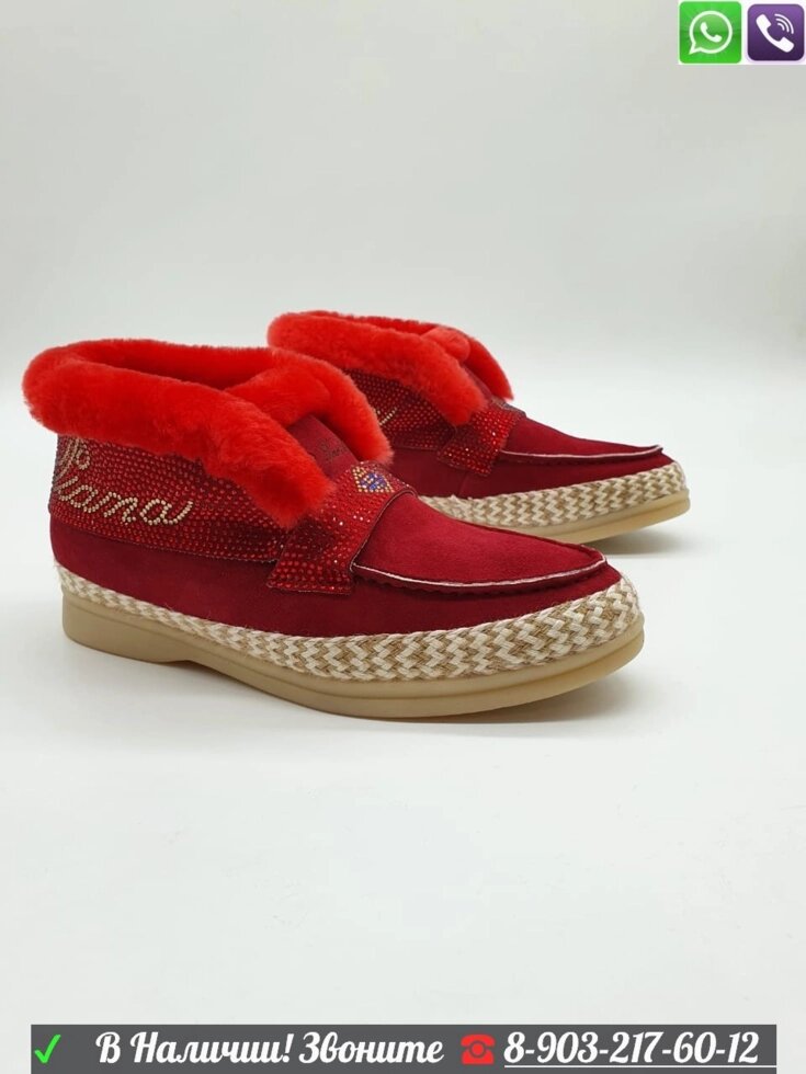 Зимние ботинки Loro Piana Zigzag от компании Интернет Магазин брендовых сумок и обуви - фото 1