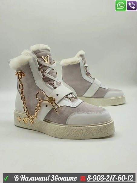 Зимние ботинки Louis Vuitton Boombox от компании Интернет Магазин брендовых сумок и обуви - фото 1