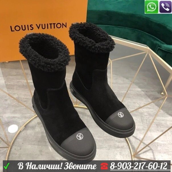 Зимние ботинки Louis Vuitton Breezy от компании Интернет Магазин брендовых сумок и обуви - фото 1