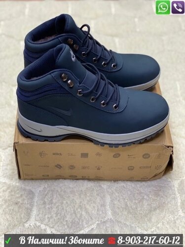 Зимние ботинки Nike синие