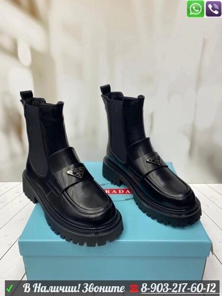 Зимние ботинки Prada черные от компании Интернет Магазин брендовых сумок и обуви - фото 1