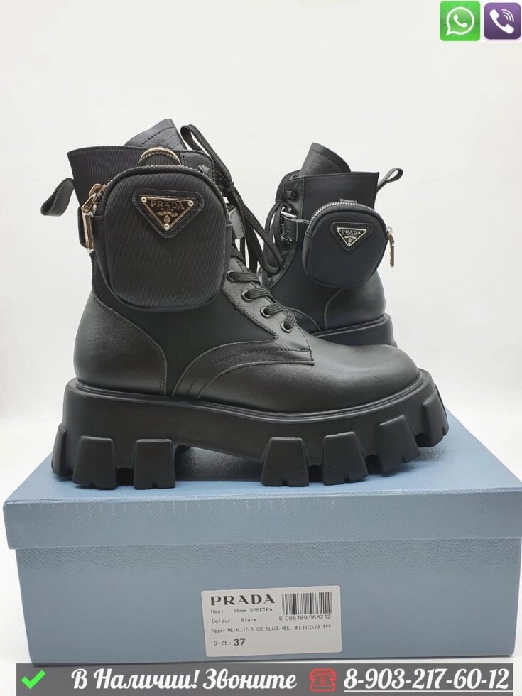 Зимние Ботинки Prada Monolith на шнуровке черные с мехом от компании Интернет Магазин брендовых сумок и обуви - фото 1