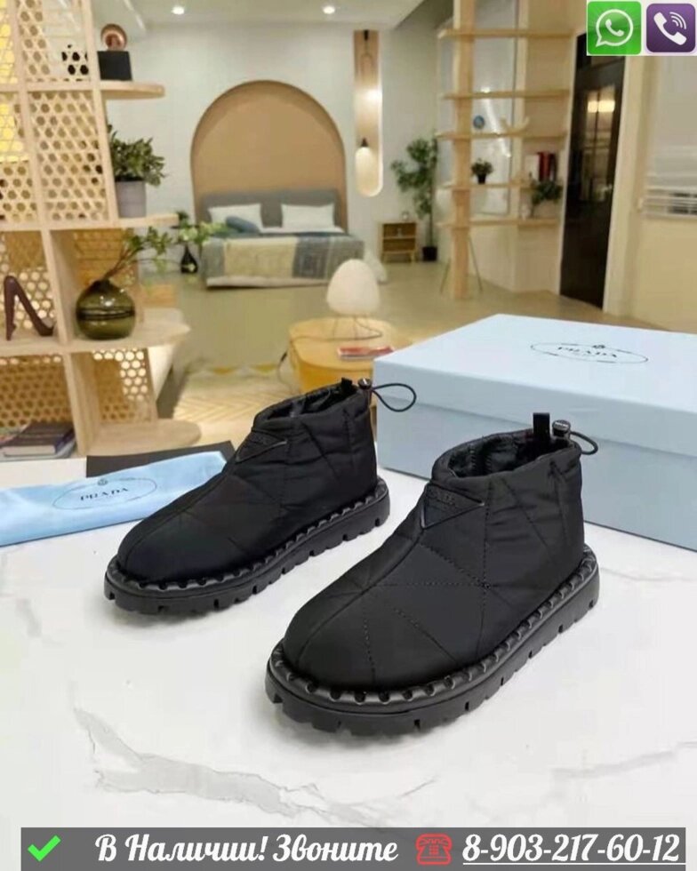 Зимние Ботинки Prada тканевые с мехом черные от компании Интернет Магазин брендовых сумок и обуви - фото 1