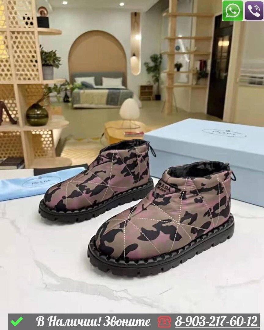 Зимние Ботинки Prada тканевые с мехом Пудровый от компании Интернет Магазин брендовых сумок и обуви - фото 1