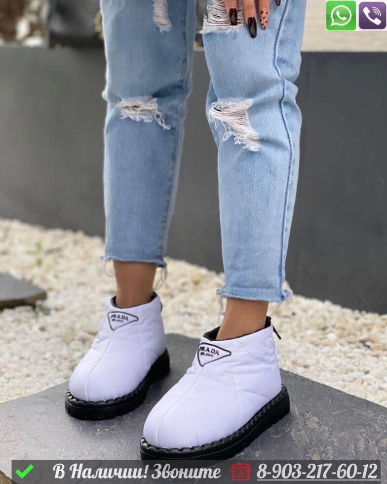 Зимние Ботинки Prada тканевые с мехом от компании Интернет Магазин брендовых сумок и обуви - фото 1