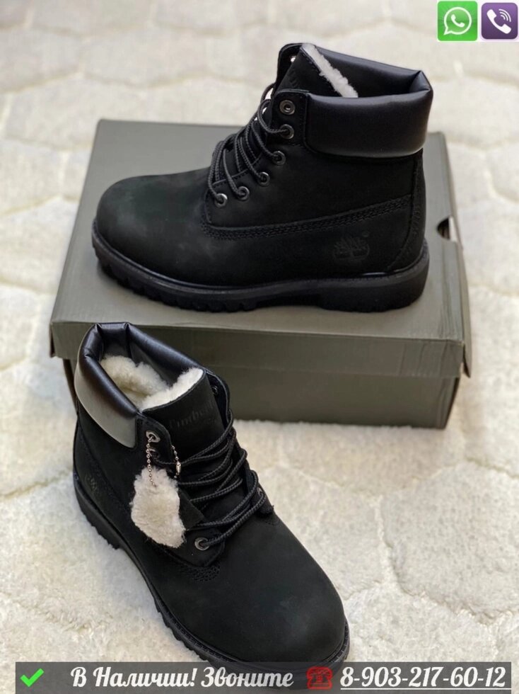 Зимние Ботинки Timberland 6 Inch с мехом черные от компании Интернет Магазин брендовых сумок и обуви - фото 1