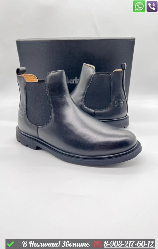 Зимние Ботинки Timberland Hannover Hill с мехом черные от компании Интернет Магазин брендовых сумок и обуви - фото 1