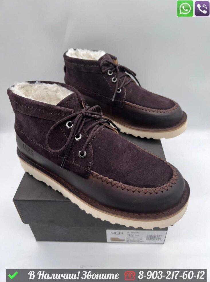 Зимние Ботинки UGG с мехом коричневые от компании Интернет Магазин брендовых сумок и обуви - фото 1