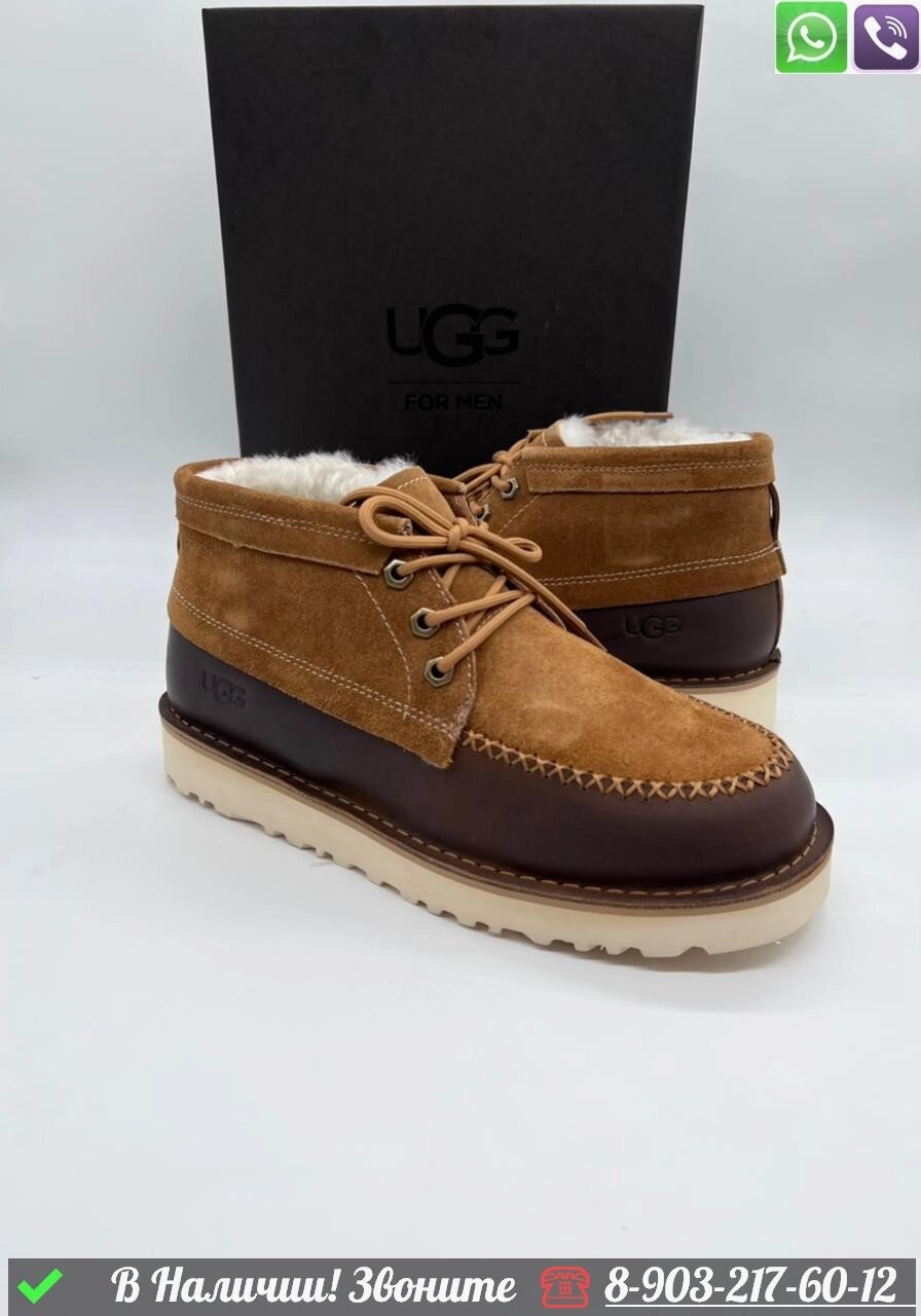 Зимние Ботинки UGG с мехом Коричневый от компании Интернет Магазин брендовых сумок и обуви - фото 1