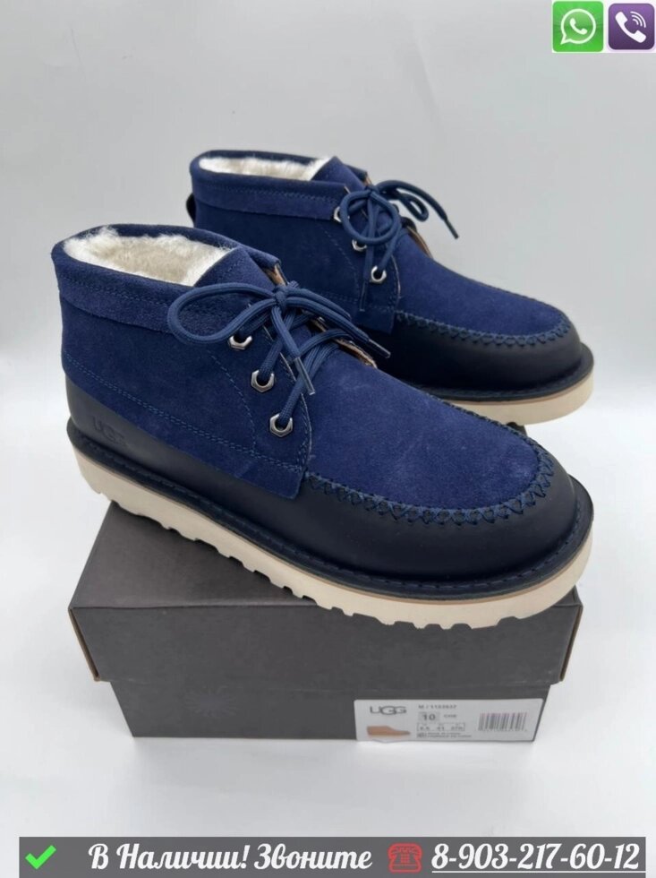 Зимние Ботинки UGG с мехом Синий от компании Интернет Магазин брендовых сумок и обуви - фото 1