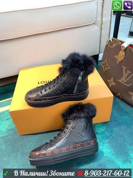 Зимние кеды Louis Vuitton Stellar черные от компании Интернет Магазин брендовых сумок и обуви - фото 1