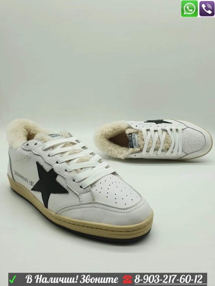 Зимние кроссовки Golden Goose Super-Star белые от компании Интернет Магазин брендовых сумок и обуви - фото 1