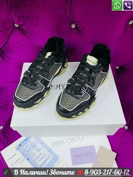 Зимние кроссовки Jimmy Choo Diamond Серебряный Черный от компании Интернет Магазин брендовых сумок и обуви - фото 1