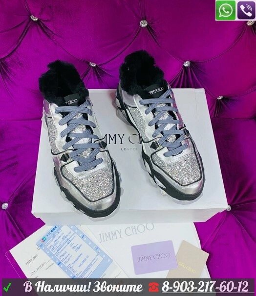 Зимние кроссовки Jimmy Choo Diamond Серебряный от компании Интернет Магазин брендовых сумок и обуви - фото 1
