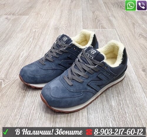 Зимние кроссовки New Balance 574 Синий