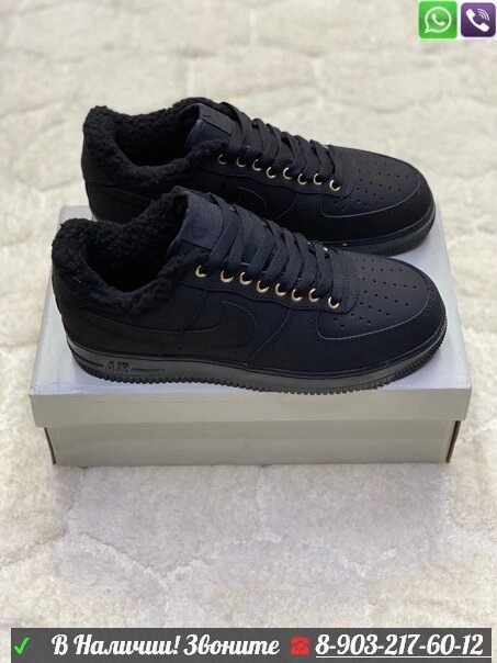 Зимние кроссовки Nike Air Force 1 черные от компании Интернет Магазин брендовых сумок и обуви - фото 1