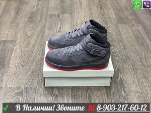 Зимние кроссовки Nike Air Force 1 Mid серые