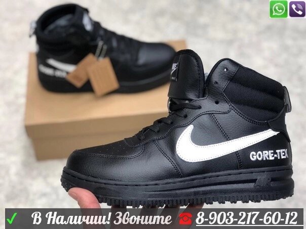 Зимние кроссовки Nike Air Goretex черные от компании Интернет Магазин брендовых сумок и обуви - фото 1