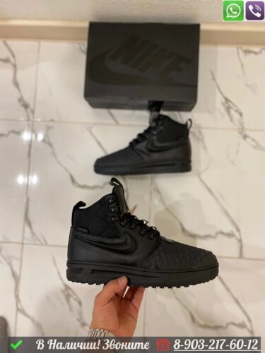 Зимние Кроссовки Nike Lunar Force Duckboot с мехом черные