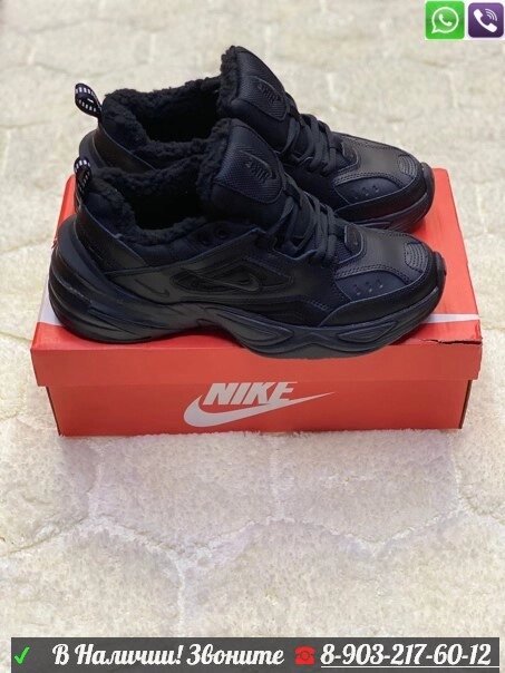 Зимние кроссовки Nike M2K Tekno черные от компании Интернет Магазин брендовых сумок и обуви - фото 1