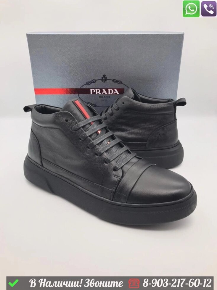 Зимние Кроссовки Prada с мехом черные от компании Интернет Магазин брендовых сумок и обуви - фото 1