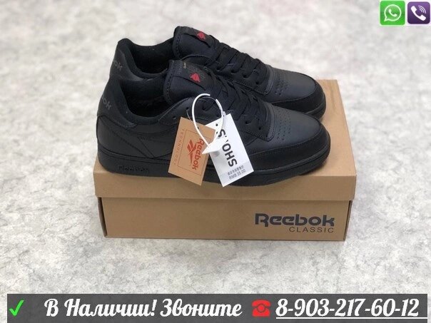 Зимние кроссовки Reebok Classic черные от компании Интернет Магазин брендовых сумок и обуви - фото 1