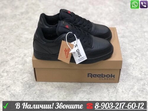 Зимние кроссовки Reebok Classic черные