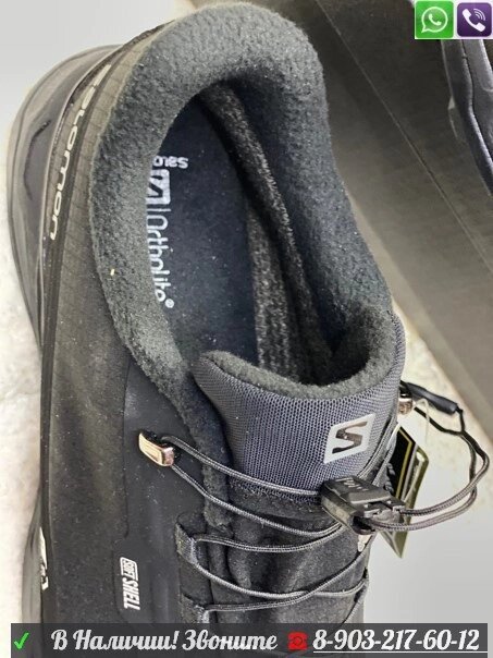 Зимние кроссовки Salomon Gore-tex черные от компании Интернет Магазин брендовых сумок и обуви - фото 1