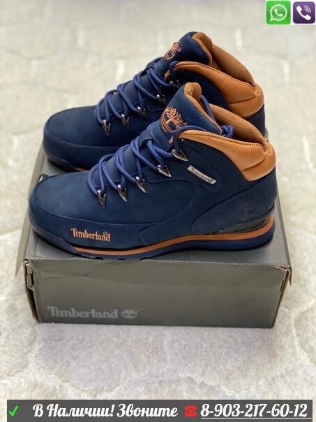 Зимние кроссовки Timberland Sprint Trekker Mid синие от компании Интернет Магазин брендовых сумок и обуви - фото 1