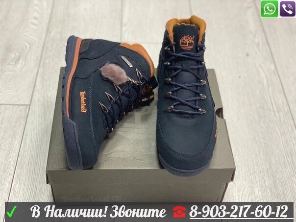 Зимние кроссовки Timberland Sprint Trekker Mid Темно-синий от компании Интернет Магазин брендовых сумок и обуви - фото 1