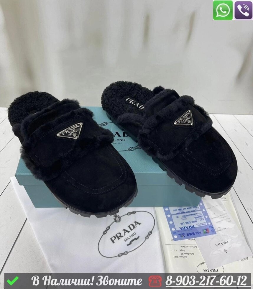 Зимние мокасины Prada с мехом Черный от компании Интернет Магазин брендовых сумок и обуви - фото 1