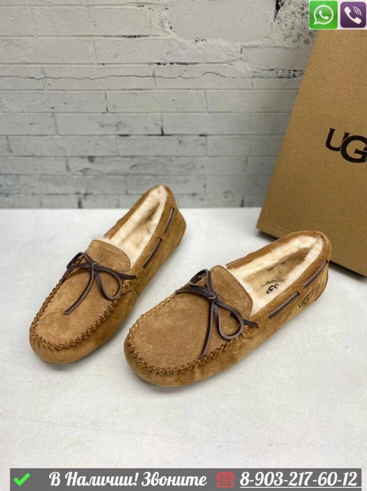 Зимние Мокасины UGG с мехом бежевые от компании Интернет Магазин брендовых сумок и обуви - фото 1