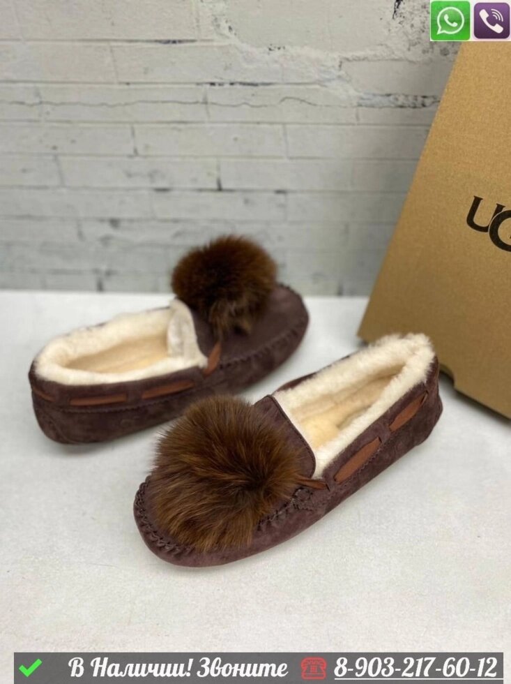 Зимние Мокасины UGG с мехом Коричневый от компании Интернет Магазин брендовых сумок и обуви - фото 1