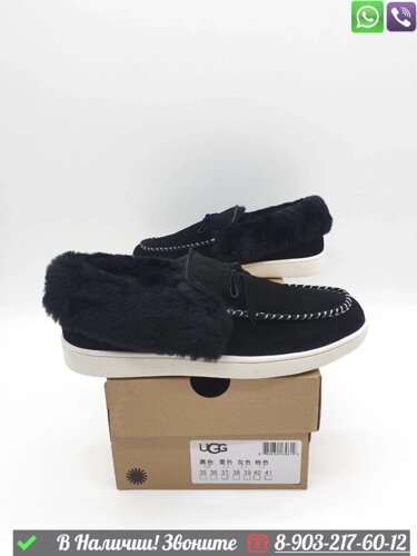 Зимние Мокасины UGG с мехом Коричневый