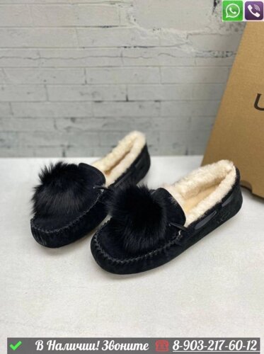 Зимние Мокасины UGG с мехом Коричневый