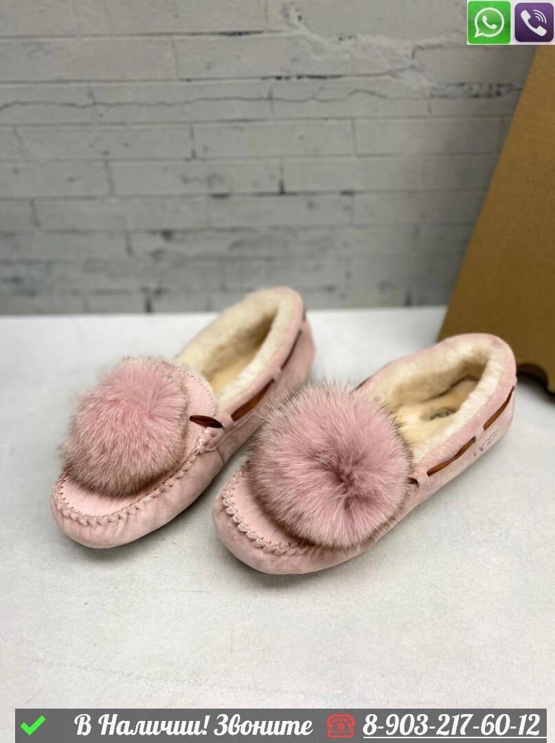 Зимние Мокасины UGG замшевые с мехом Пудровый от компании Интернет Магазин брендовых сумок и обуви - фото 1