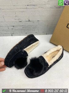 Зимние Мокасины UGG замшевые с мехом