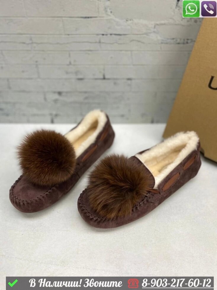 Зимние Мокасины UGG замшевые с мехом от компании Интернет Магазин брендовых сумок и обуви - фото 1