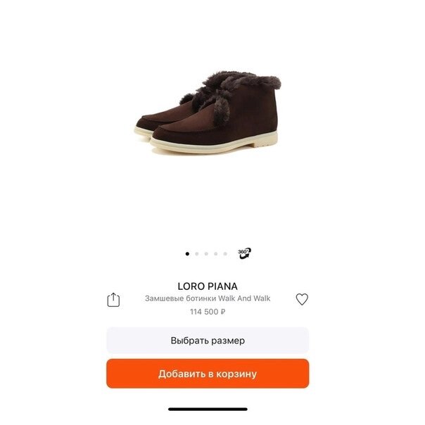 Зимние мужские ботинки Loro Piana Walk and Walk зимние коричневые от компании Интернет Магазин брендовых сумок и обуви - фото 1