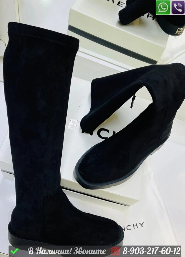 Зимние Сапоги Givenchy замшевые с мехом от компании Интернет Магазин брендовых сумок и обуви - фото 1
