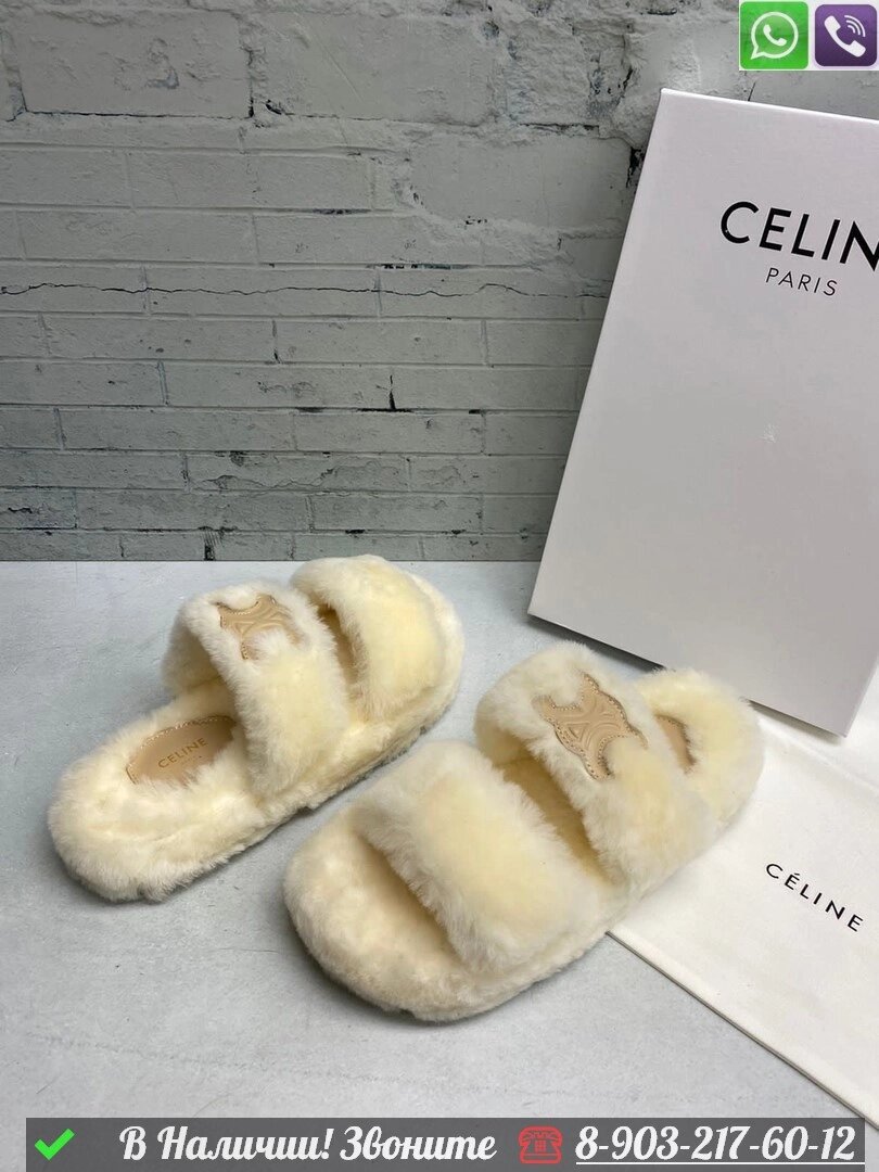 Зимние тапочки Celine меховые Белый от компании Интернет Магазин брендовых сумок и обуви - фото 1