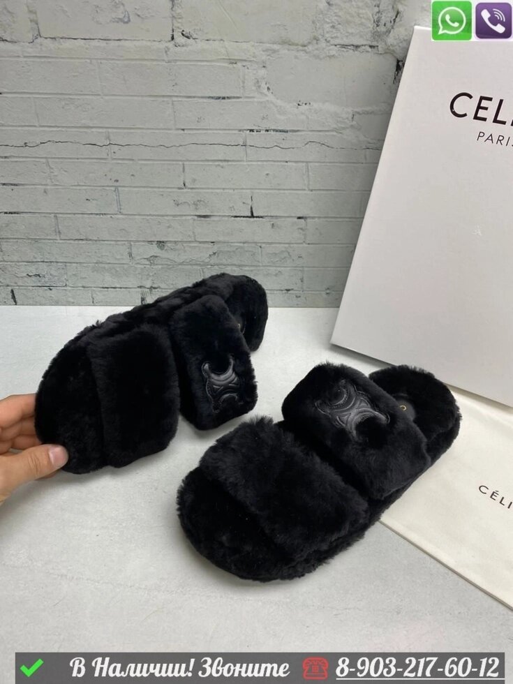 Зимние Тапочки Celine меховые Черный от компании Интернет Магазин брендовых сумок и обуви - фото 1